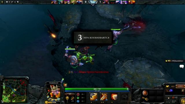 Аморальный Хохол || Dota 2 смотреть онлайн