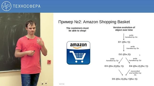 1. Базы данных. Лаборатория Tarantool. Введение в современные СУБД | Технострим
