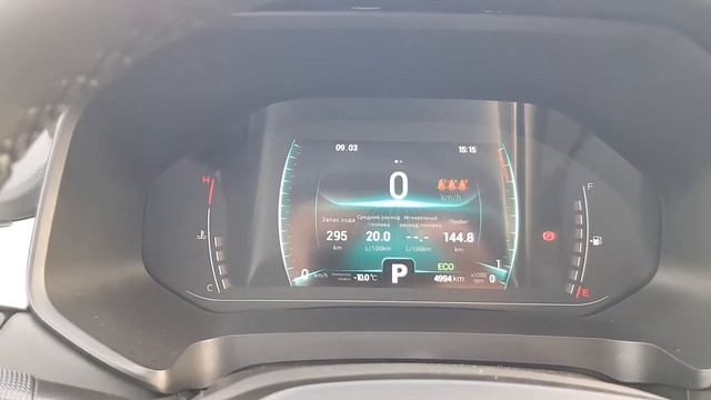 Chery Tiggo 7 Pro Отключение ESP смотреть онлайн