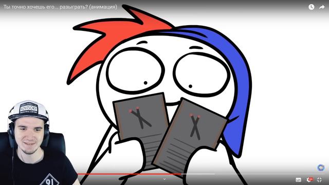 ZAKATOON ► Ты точно хочешь его... разыграть? (анимация) | Реакция смотреть онлайн