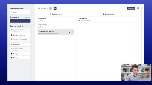 Отечественные системы управления знаниями на замену Confluence, SharePoint и Notion. Что выбрать? смотреть онлайн