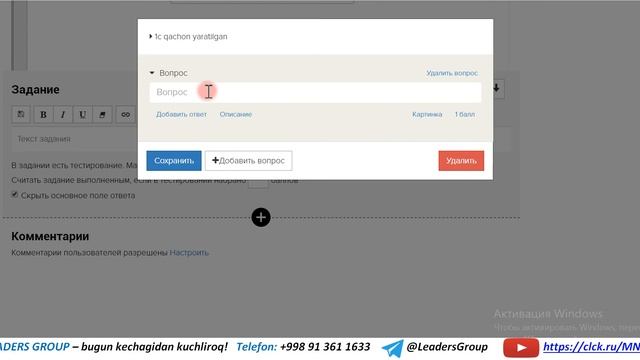 Onlayn maktab yaratish. 4 dars Darsga ma'lumotlarni kiritish #StayHome And Learn #WithMe смотреть онлайн