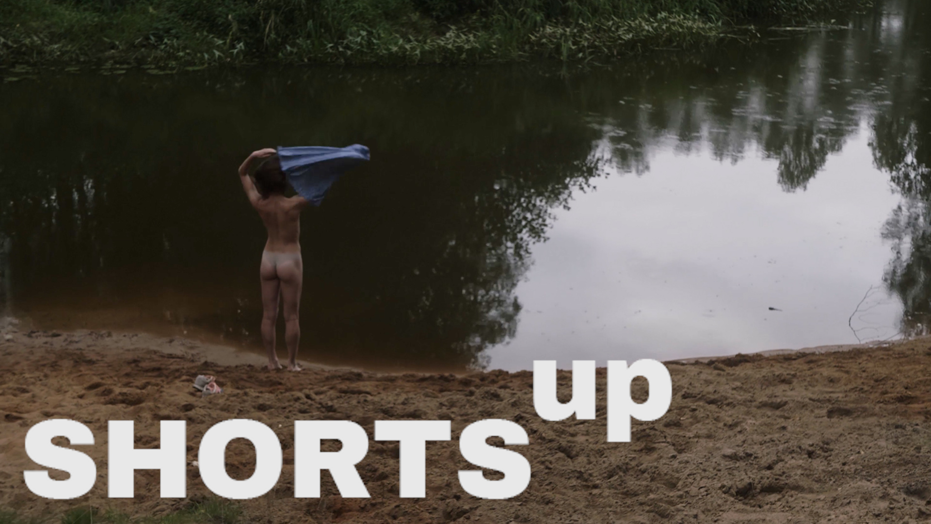 Короткометражный фильм «Пока мы здесь» смотреть онлайн