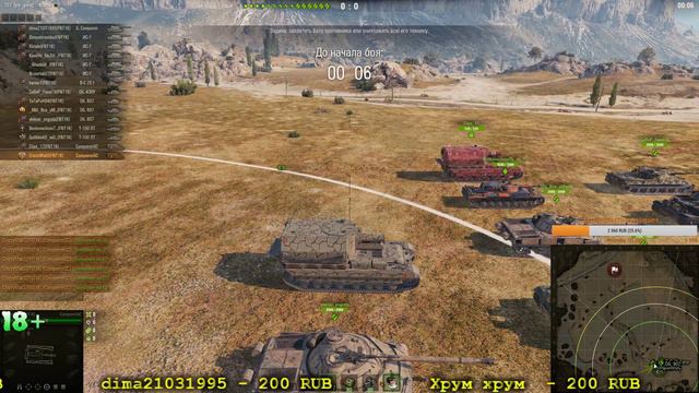 WoT**Fanat1k**Глобалка рота КБ... смотреть онлайн