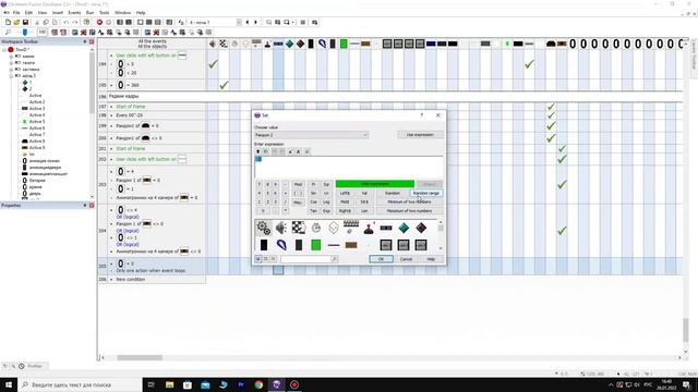 Как сделать редкие кадры (пасхалки) во фнаф на конструкторах Clickteam Fusion и Pocket Code. смотреть онлайн
