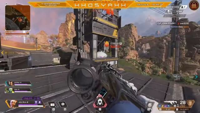 Стрим Apex Legends : Играю вместе со зрителями! смотреть онлайн