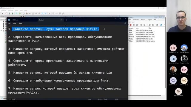 Урок 61. Базы данных в Python. SQL запросы. Практика. Подзапросы SQL смотреть онлайн