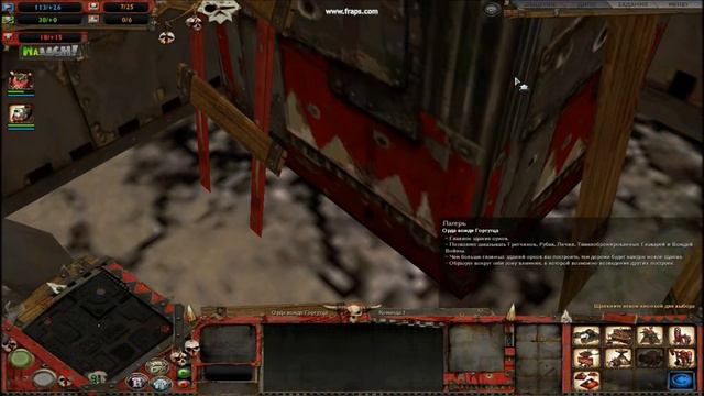 проходняк warhammer 4000 часть 2 смотреть онлайн