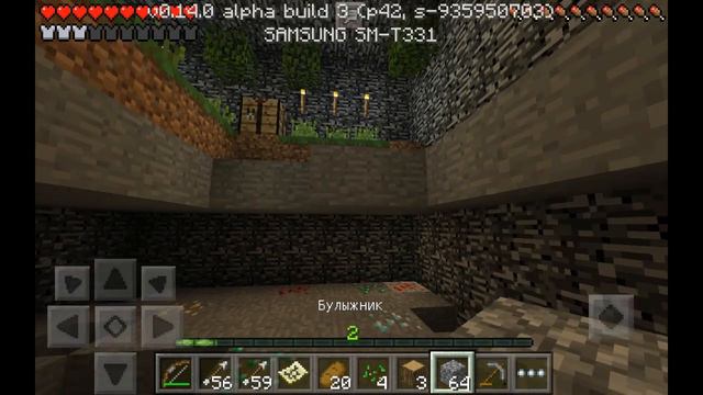 Прохождение карт от подписчиков в Minecraft PE #1 смотреть онлайн
