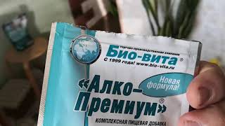 АВТОКЛАВ ВЕЙН 23 + ДИСТИЛЛЯТОР ЩУКИНА ПРО