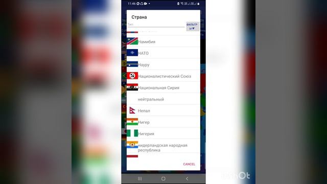 Все мои добавленные страны! В игре М.П.И. смотреть онлайн