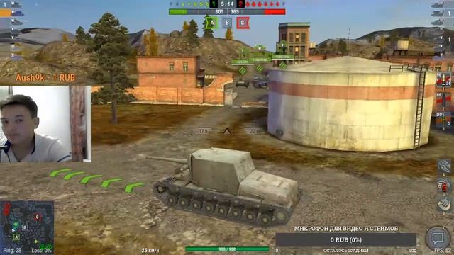 wot(blitz) стрим путь к (Т62А)-(часть-6)-фармим кредиты на т62А смотреть онлайн