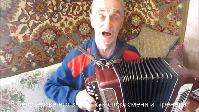 Играет и поет Савин Олег Арсентьевич. г.Белозерск 7.04.2017г.(1) смотреть онлайн