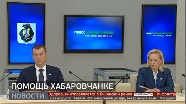 Детские рисунки передали Михаилу Дегтяреву во время пресс-конференция. Новости. 22/07/2022 смотреть онлайн