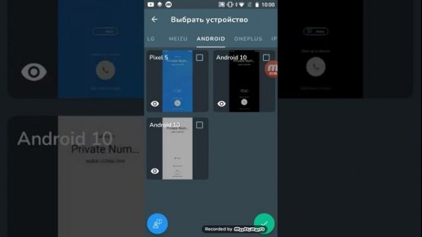 Мне звонит Мае Муллер