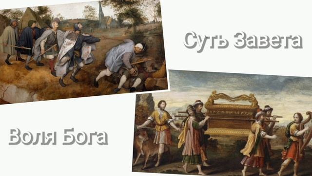 Воля Бога смотреть онлайн