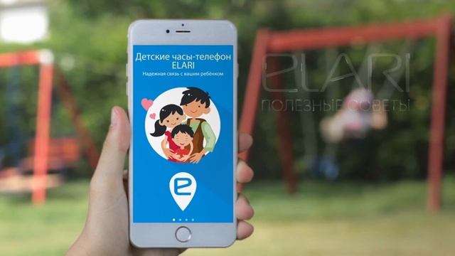 Как добавить новый контакт ELARI KidPhone 4GR смотреть онлайн