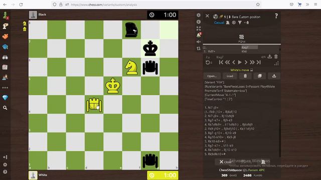 Шатрандж. Решение задачи. Арабский мат, крюк - мат.( Специально для подписчика A. Studenets.) смотреть онлайн