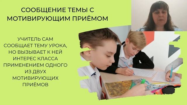 Использование технологии развивающего обучения на уроках русского языка смотреть онлайн