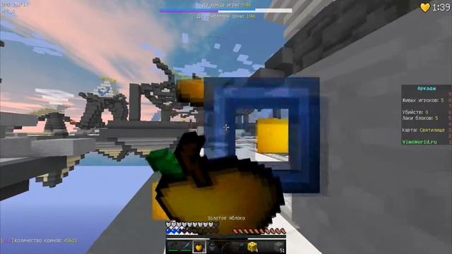 САМЫЙ МОЩНЫЙ МЕЧ НА СЕРВЕРЕ. ТАКОЙ ТОЛЬКО У МЕНЯ (VimeWorld/Minecraft) смотреть онлайн