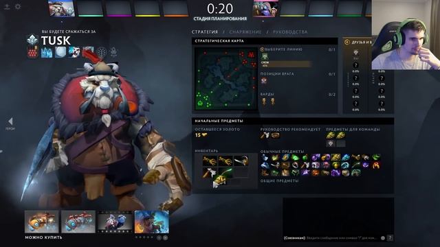 NONAME ПРОТИВ LENS (30 lvl tinker, 3000+ games, 8000 mmr) смотреть онлайн