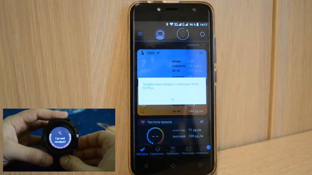 Garmin Fenix 5X Plus Sapphire (Найти Устройство) смотреть онлайн