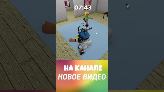 НОВЫЙ ВИДОС *САХАРОК ХОРРОР УЖЕ НА КАНАЛЕ* АЛЬБЕРТ РОБЛОКС смотреть онлайн