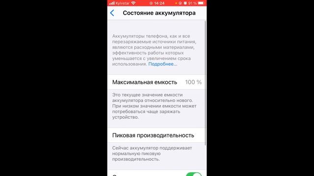  ОПЫТ ИСПОЛЬЗОВАНИЯ iPhone SE КАКОВ ОН В 2021 смотреть онлайн