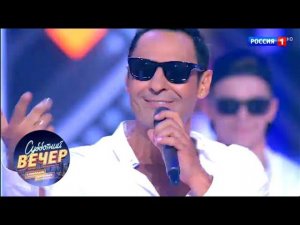 Стас Костюшкин - Женщина, я не танцую. Субботний вечер