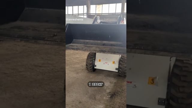 Мини Погрузчик Lonking CDM312 — Отгрузка/ +7 916 224-39-88 /+7 (999) 991-27-90 / титан-решения.рф смотреть онлайн