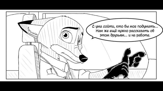 Маленький Комикс "Зверополис . Смешнявки? Или Коробочки?"#3 смотреть онлайн