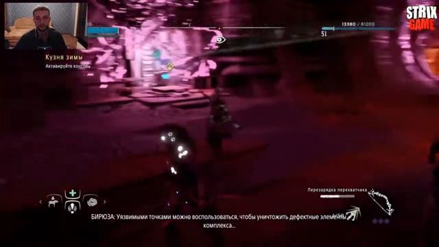 Horizon Zero Dawn The Frozen Wilds #5 Спасаем искусственный интеллект смотреть онлайн