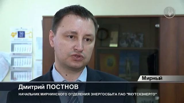 Альтернативные способы оплаты электроэнергии смотреть онлайн