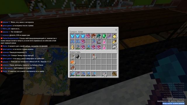 ПРОГУЛКА В ТЕМНОТЕ - MINECRAFT Win 10 ( PE ) v1.2.8 смотреть онлайн