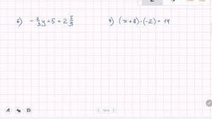 Решение уравнений с отрицательными числами.