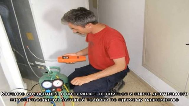 Что означает мигание индикатора морозильной камеры холодильника Bosch