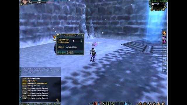 Видео-гайд для программы Флуд-бот от Skid'а смотреть онлайн