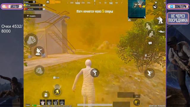 ЗАВОЕВАТЕЛЬ ПОДПИСЧИКУ ДУО В PUBG MOBILE #10 смотреть онлайн
