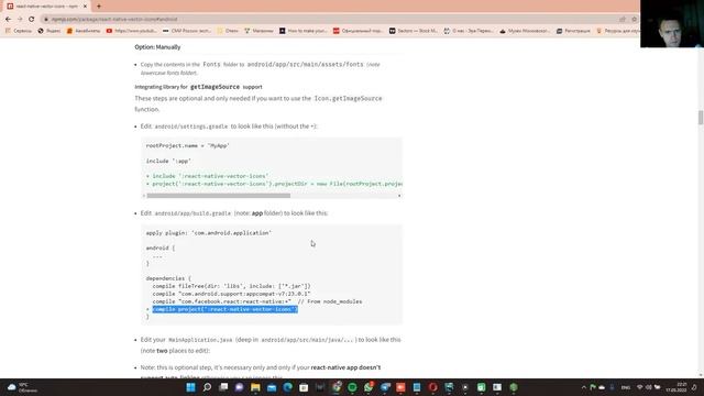 7.2 Add vector icon in react native CLI для мобильного приложения для React Native смотреть онлайн