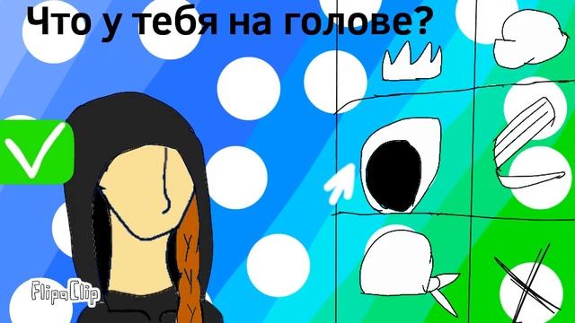 Supercell///Игра:Создай своего бравлера/// смотреть онлайн