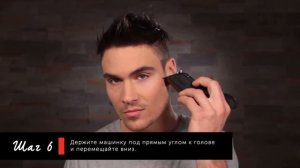 Как пользоваться машинкой для стрижки волос Remington Pro Power HC5200, HC5400, HC5600, HC5800