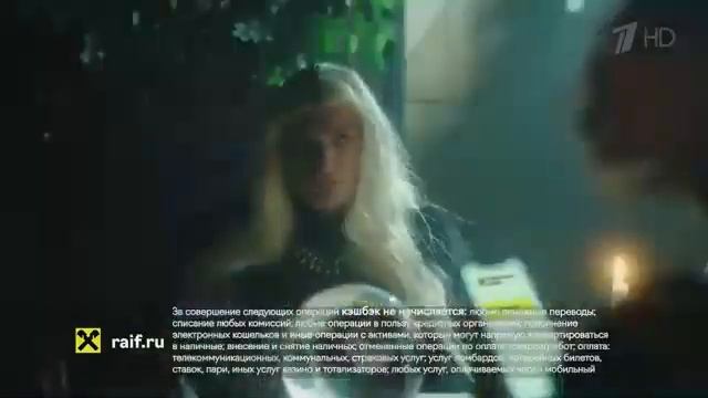 Реклама РайффайзенБанк Кэшбэк на всё Версия 1 - Январь 2021 смотреть онлайн