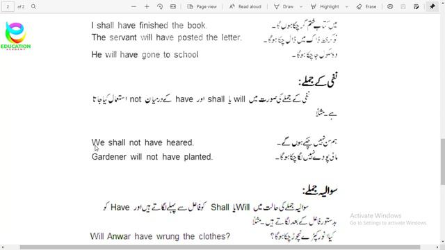 Future Perfect Tense In English Grammar With Examples | Rules For Tenses In Hindi/Urdu смотреть онлайн