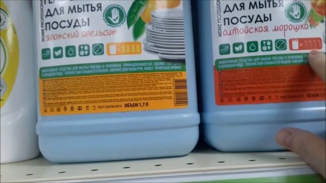 Бегу в фикс прайс/ Новинки августа #Мамачоли смотреть онлайн