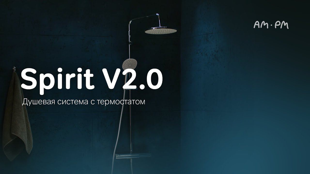 Spirit V2.0 Душевая система с термостатом смотреть онлайн
