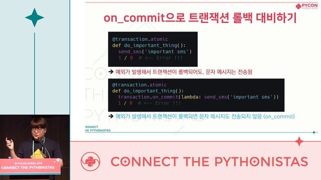 테스트에 걸리는 시간을 92% 줄이기 - 구영민 - PyCon.KR 2019 смотреть онлайн