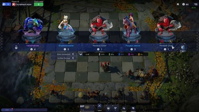 ПАНДЫ, ШАМАНЫ И ТОТЕМЫ(НОВАЯ РАСА)! СБОРКА ДЛЯ ИЗИ ФАРМА РЕЙТИНГА в Auto Chess Mobile, PC, PS4! S12 смотреть онлайн