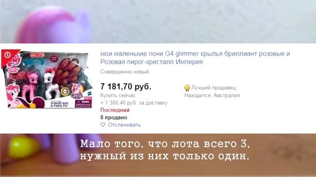 Кто самая редкая пони? | Mlp Daisy Marchelliz смотреть онлайн