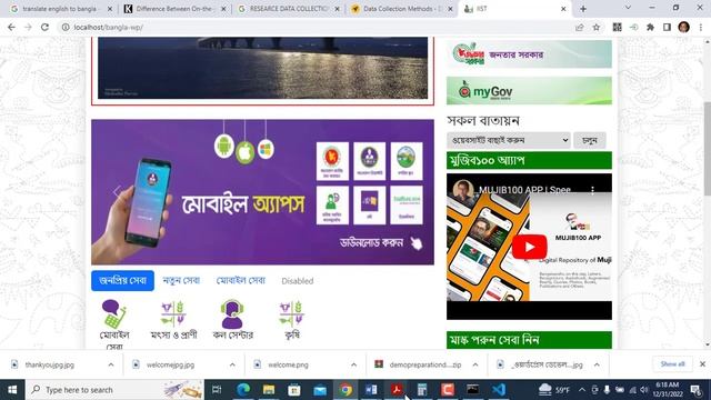 Web Development Level IV Preparation Part 18 смотреть онлайн