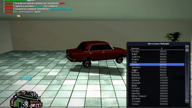 МТА: настройки на скорость ! работает 100% ! смотреть онлайн